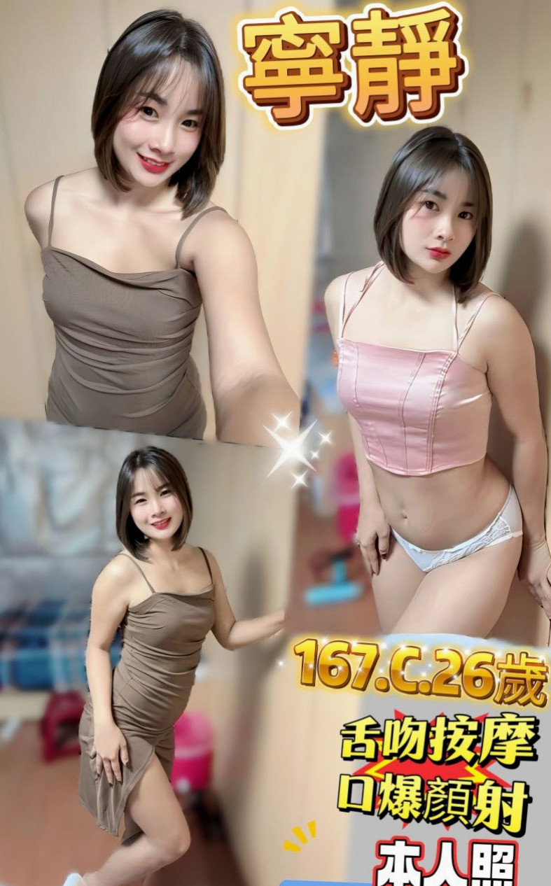 【小嫩妹】艾倫 @ 三星外送茶坊 │ 年齡20歲 │ 身高168cm/44kg │ 胸圍C罩杯 │ 給小孩子跟自己的賺一點點生活費 想要把最好的給自己的小孩子   深喉嚨 奶泡 騷 騷 服務很敬業喲~